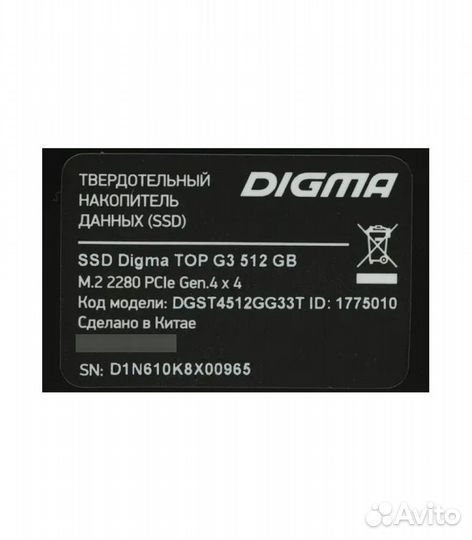 512 гб SSD M.2 накопитель Digma Top G3