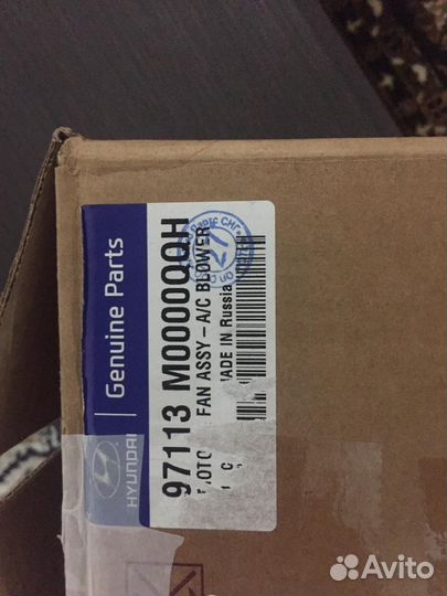 Мотор печки Solaris 17- Rio17- 97113-M0000qqh