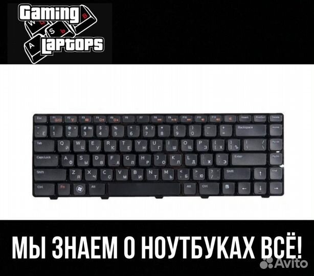 Клавиатура для ноутбука Dell N5050