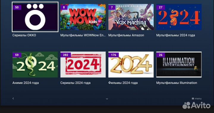 Подписка матч премьер