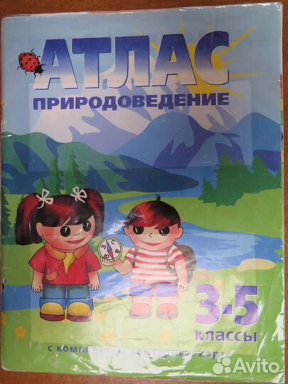 Учебная, музыкальная литература