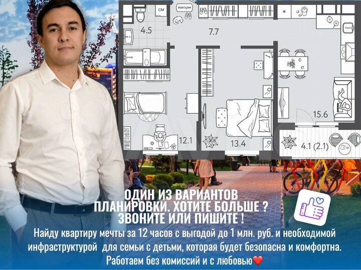 2-к. квартира, 55,4 м², 6/24 эт.