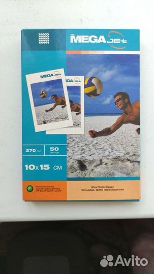 Фотобумага Ultra Photo Glossy(Глянцевая) 50 листов