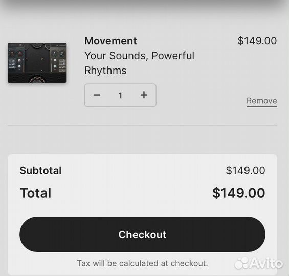 Output Movement VST плагин лицензия mac/win