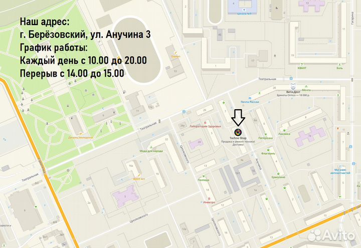 Sony PlayStation 4 Pro 1Tb