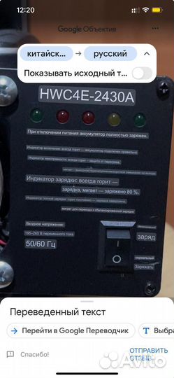 Зарядное устройство