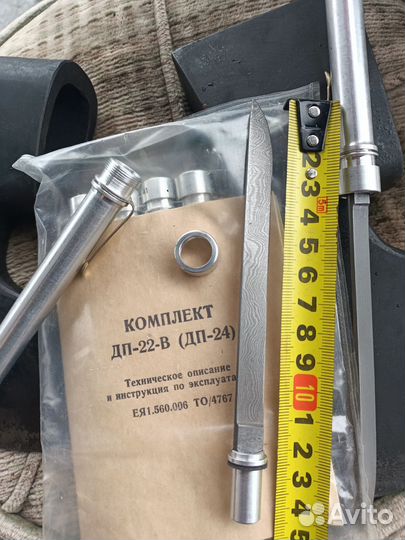 Клинок для ножа.дамаск