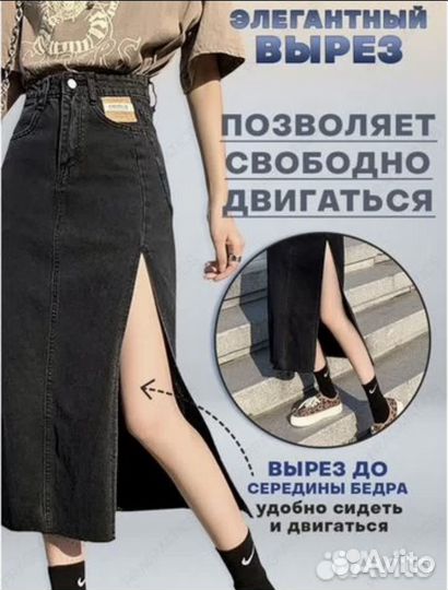 Женские вещи