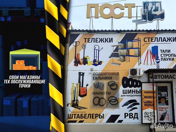 Стеллаж металлический для документов пост
