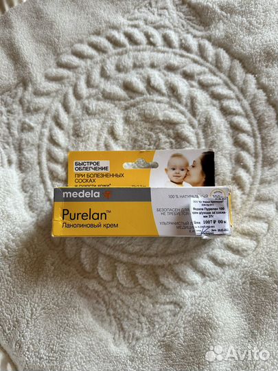 Ланолиновый крем Purelan