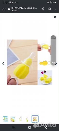 Ершик для мытья детских бутылочек