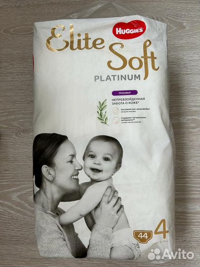 Подгузники трусики