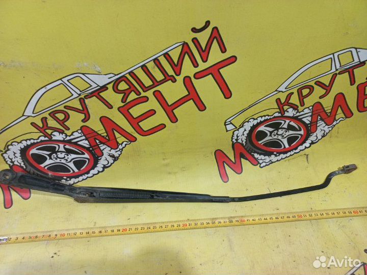 Поводок стеклоочистителя передний правый Ford