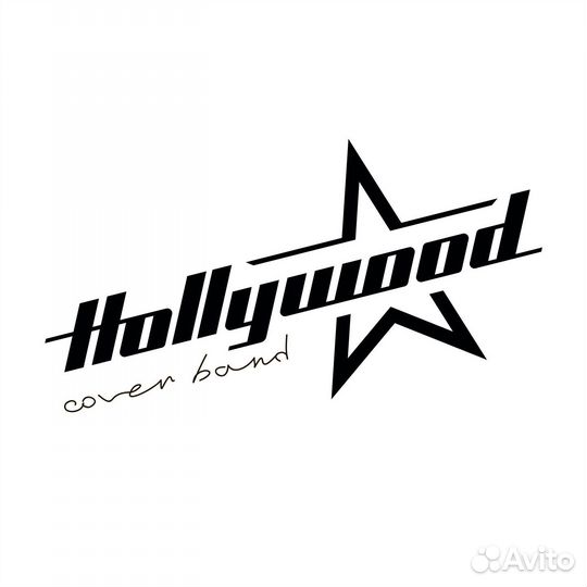 Кавер группа Голливуд