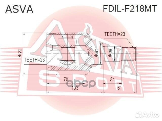 Шрус внутренний лев fdilf218MT asva