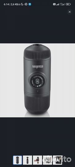 Кофемашина Wacaco Nanopresso