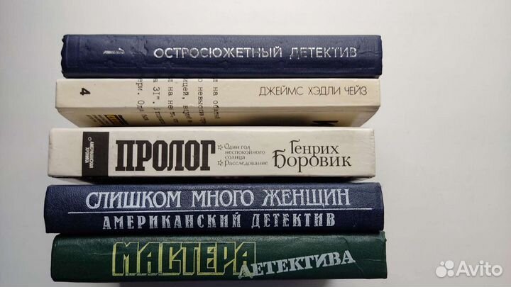 Книги детективы