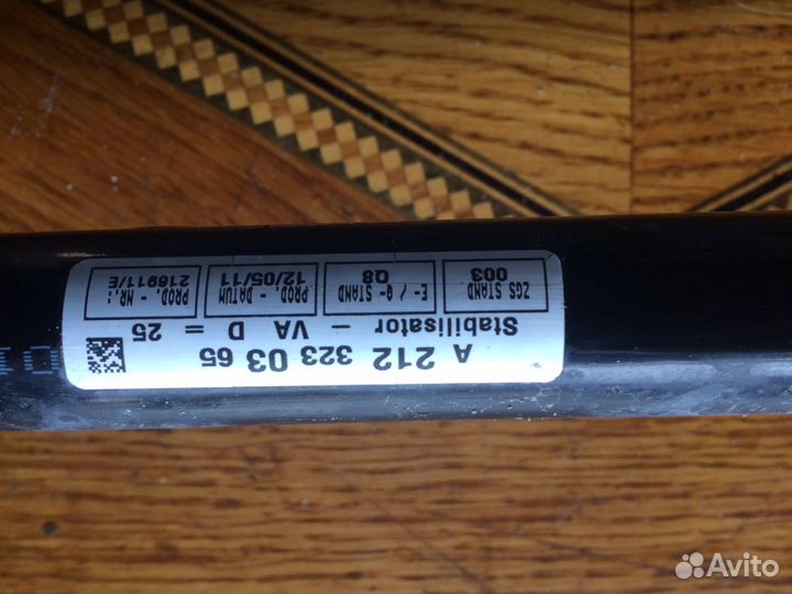 Mercedes e class w 212 стабилизатор передний и зад