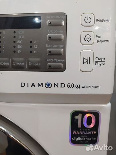 Продажа или обмен стиральных машин