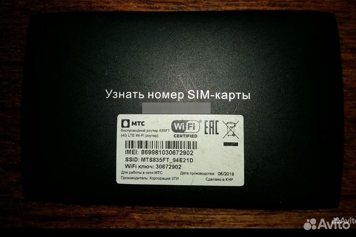 Модемы и роутеры