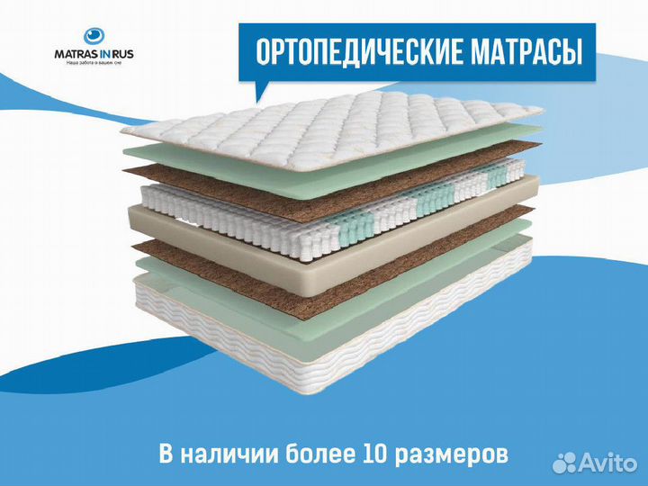 Матрас ортопедический Askona 90x200