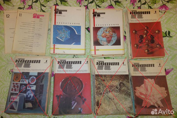 Журнал Квант, 80-х годов