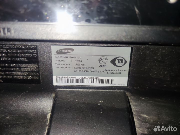 Монитор Samsung p2050