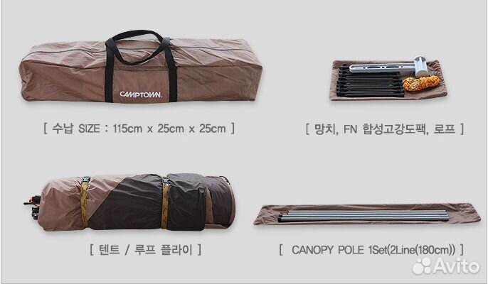 Палатка автомат Camptown Rio Grande-300