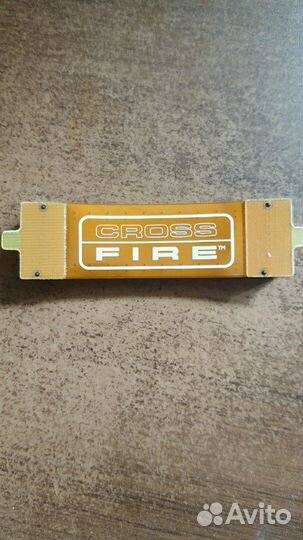 Мост Cross Fire. Новый