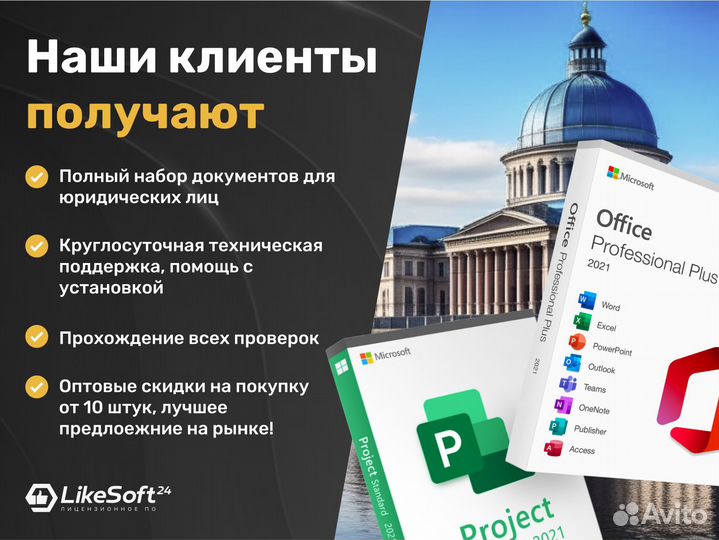Adobe Premier Pro подписка