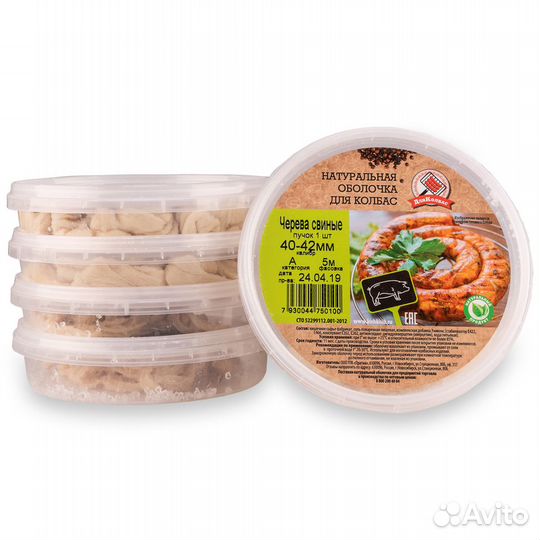 Черева свиная 40-42 кат. А 5 м