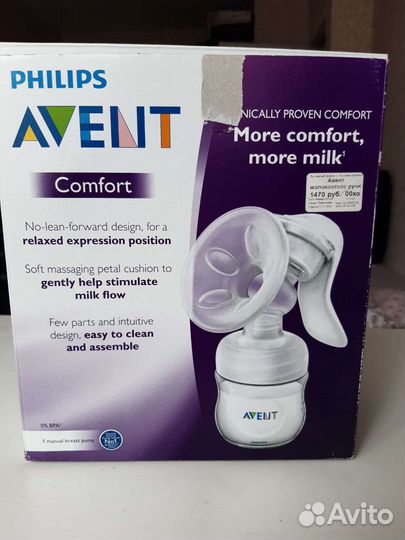 Молокоотсос ручной philips avent