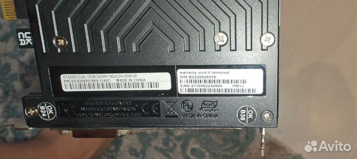 Видеокарта Palit GeForce RTX 2060 12Gb