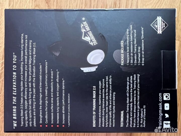 Спортивная маска распиратор