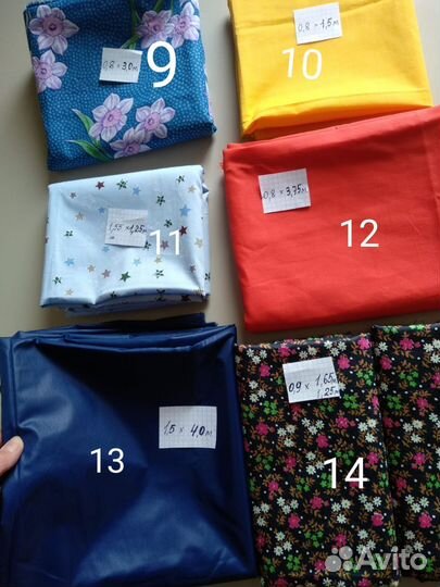 Ткани на отрез