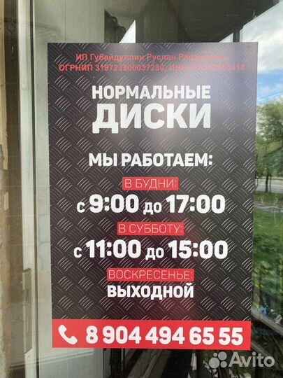 Диски R20 5x112 Audi (QEM 366)