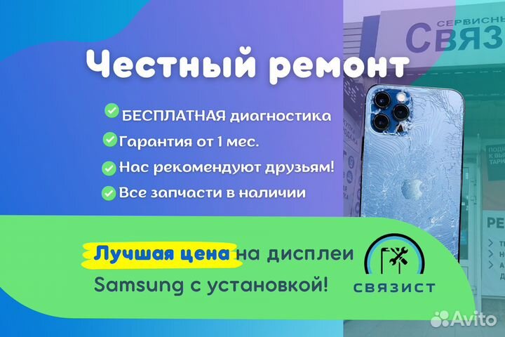 Дисплей (экран) для Honor 20 100 LCD