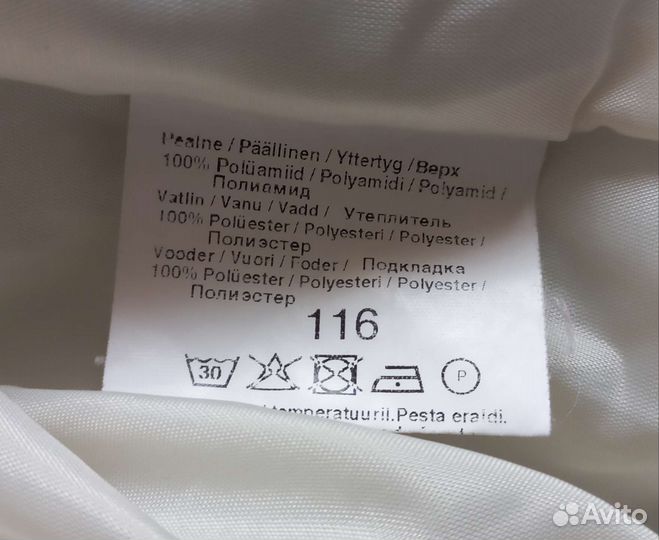 Куртка для девочки 116