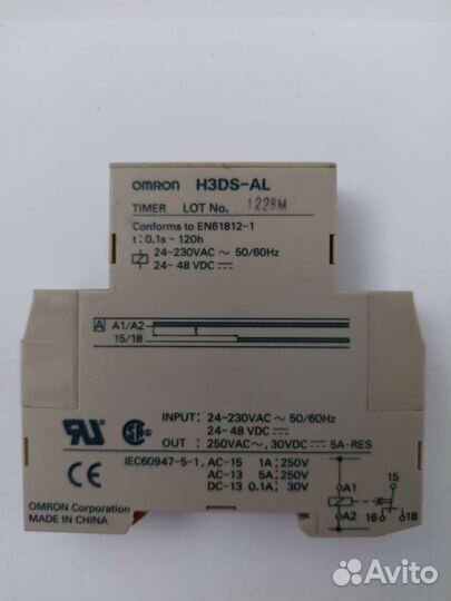 Таймер Omron