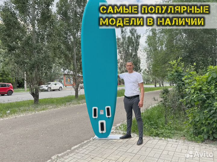 Сап Sup борд новый js ниндзя