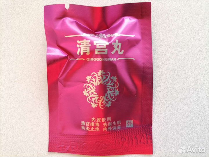 Фито тампоны