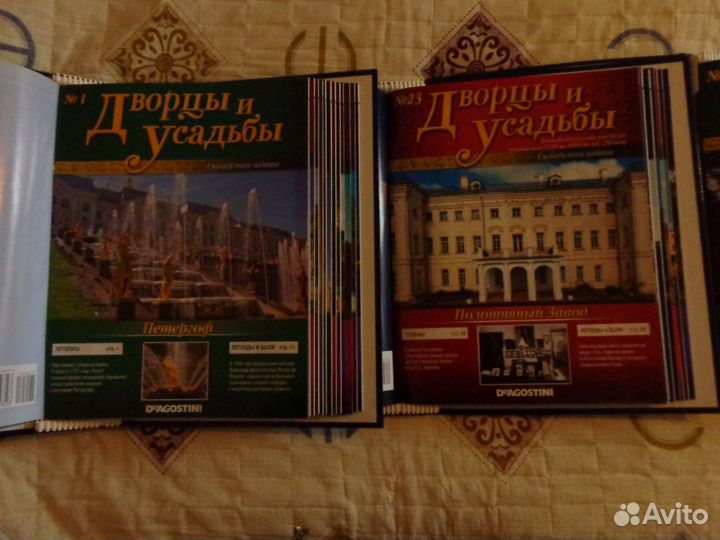 Дворцы и усадьбы