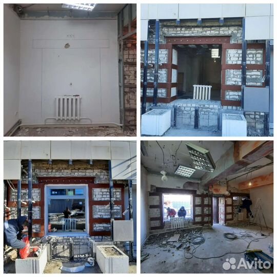 Алмазная резка проёмов. Усиление. Перепланировка