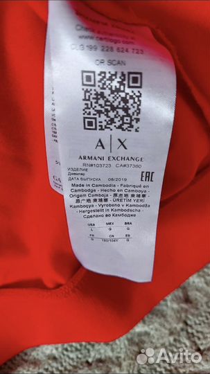 Кофта женская