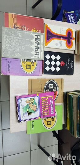 Шахматные книги