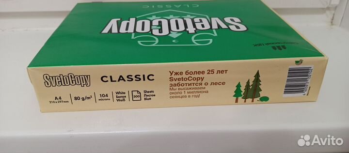 Бумага svetocopy А4