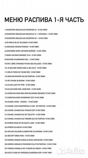 Духи, hugo boss, Hugo Man, оригинал