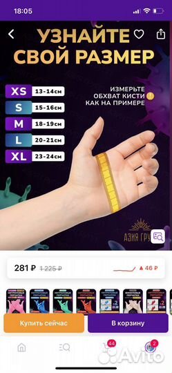 Перчатки нитриловые xs