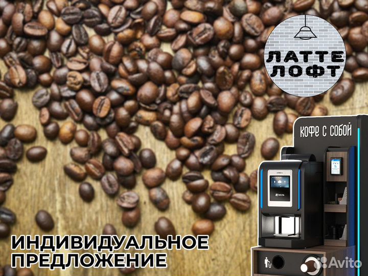 Латтелофт: ваша гарантия финансовой стабильности