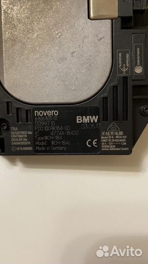 Безпроводное зарядное устройство BMW